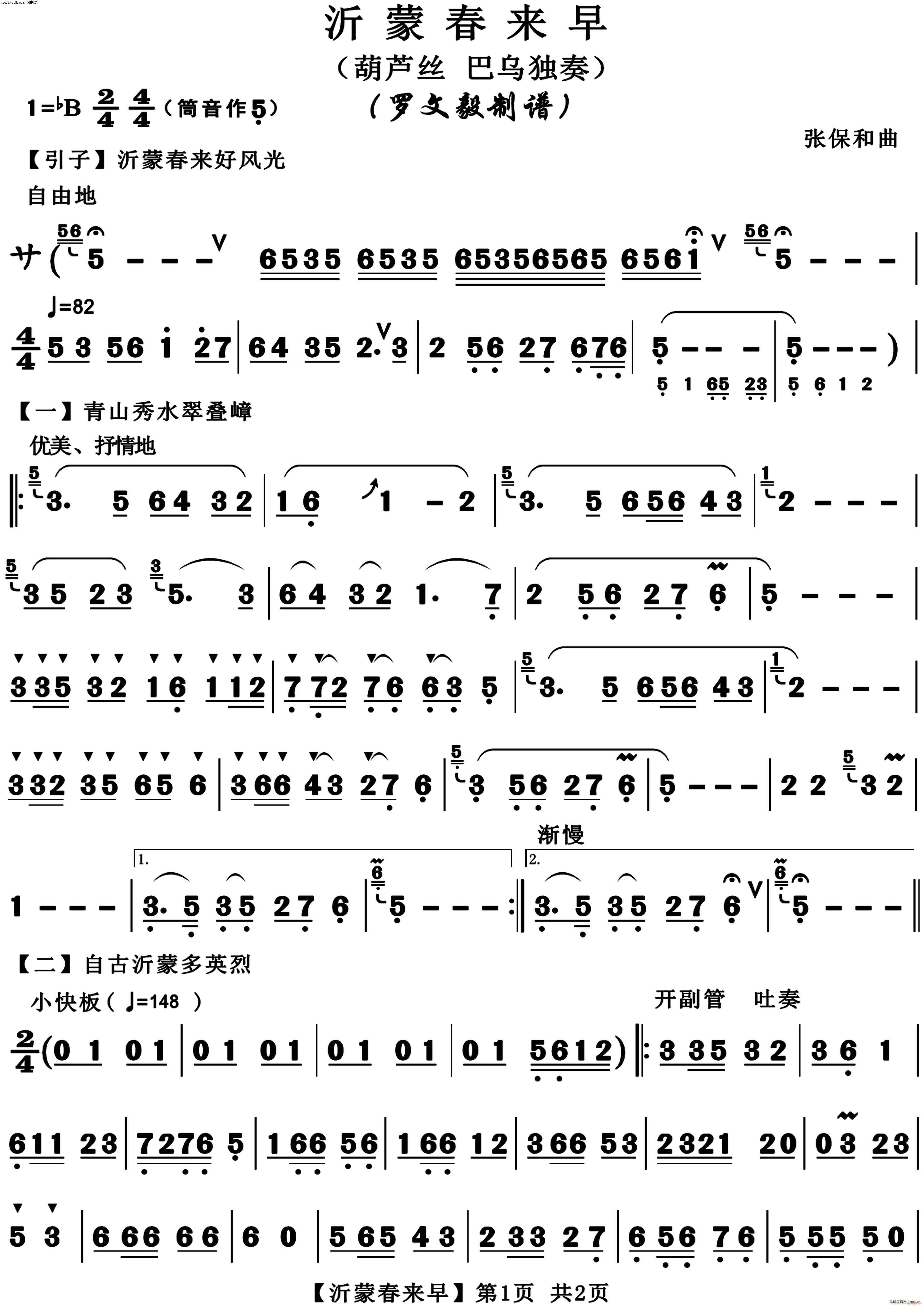 ɴ(li) Jz(JzV)1
