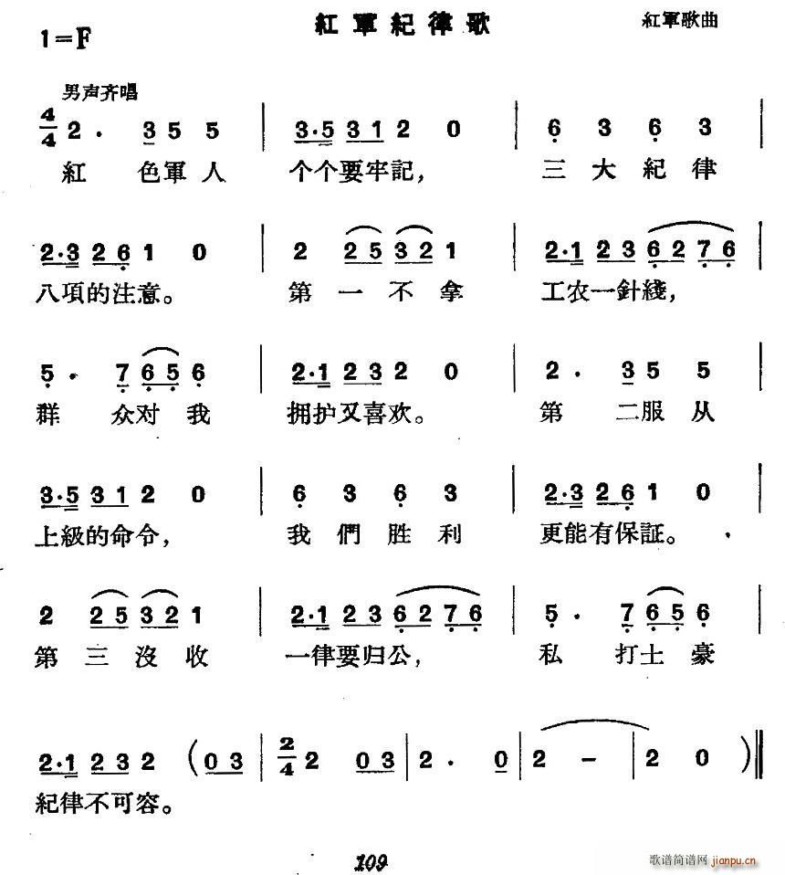 vʷݳ Ĉ(chng) L(chng) ڶ Y(ʮּ)8