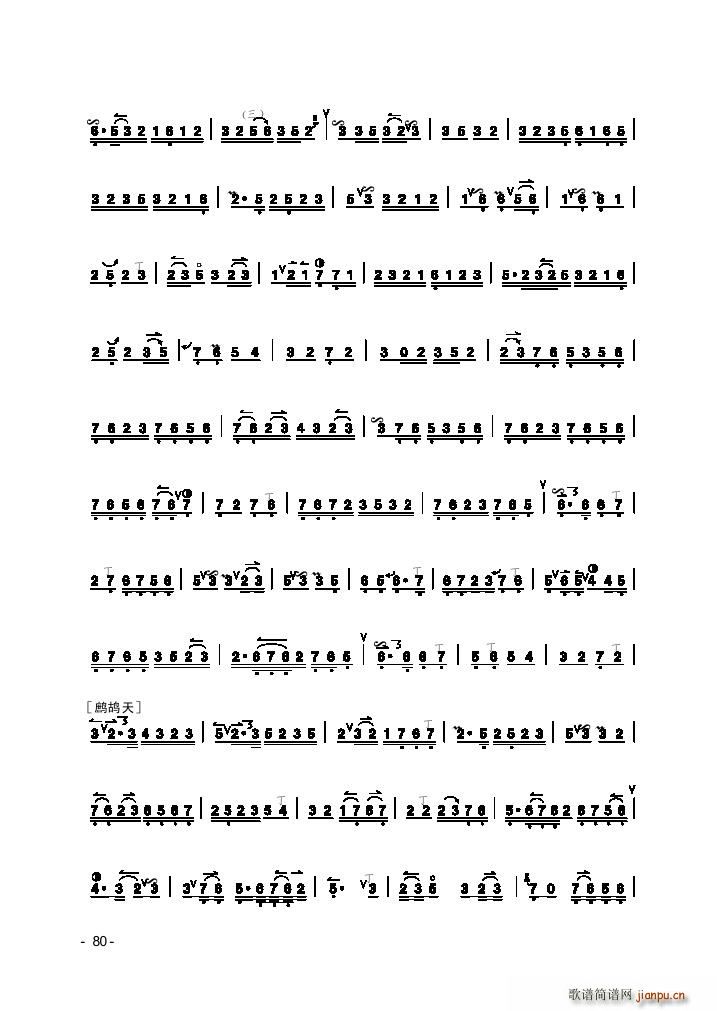 ʰȫ(V)3
