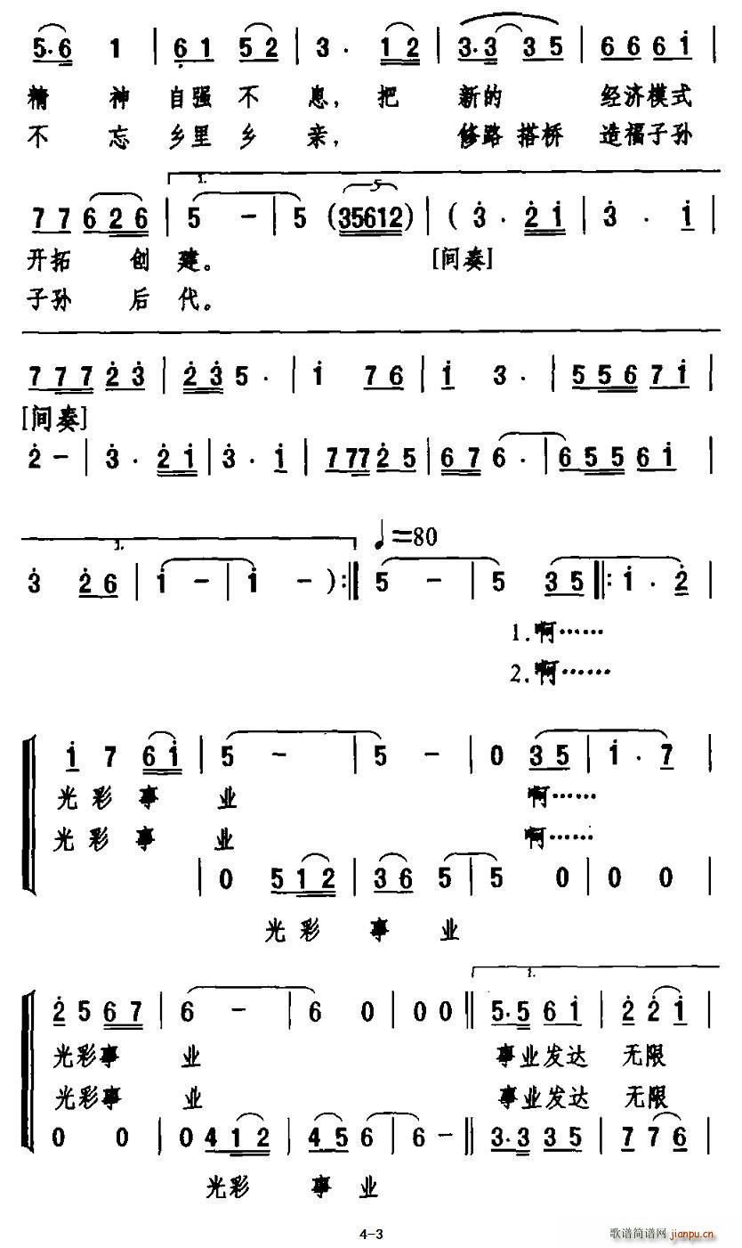(ָV)3