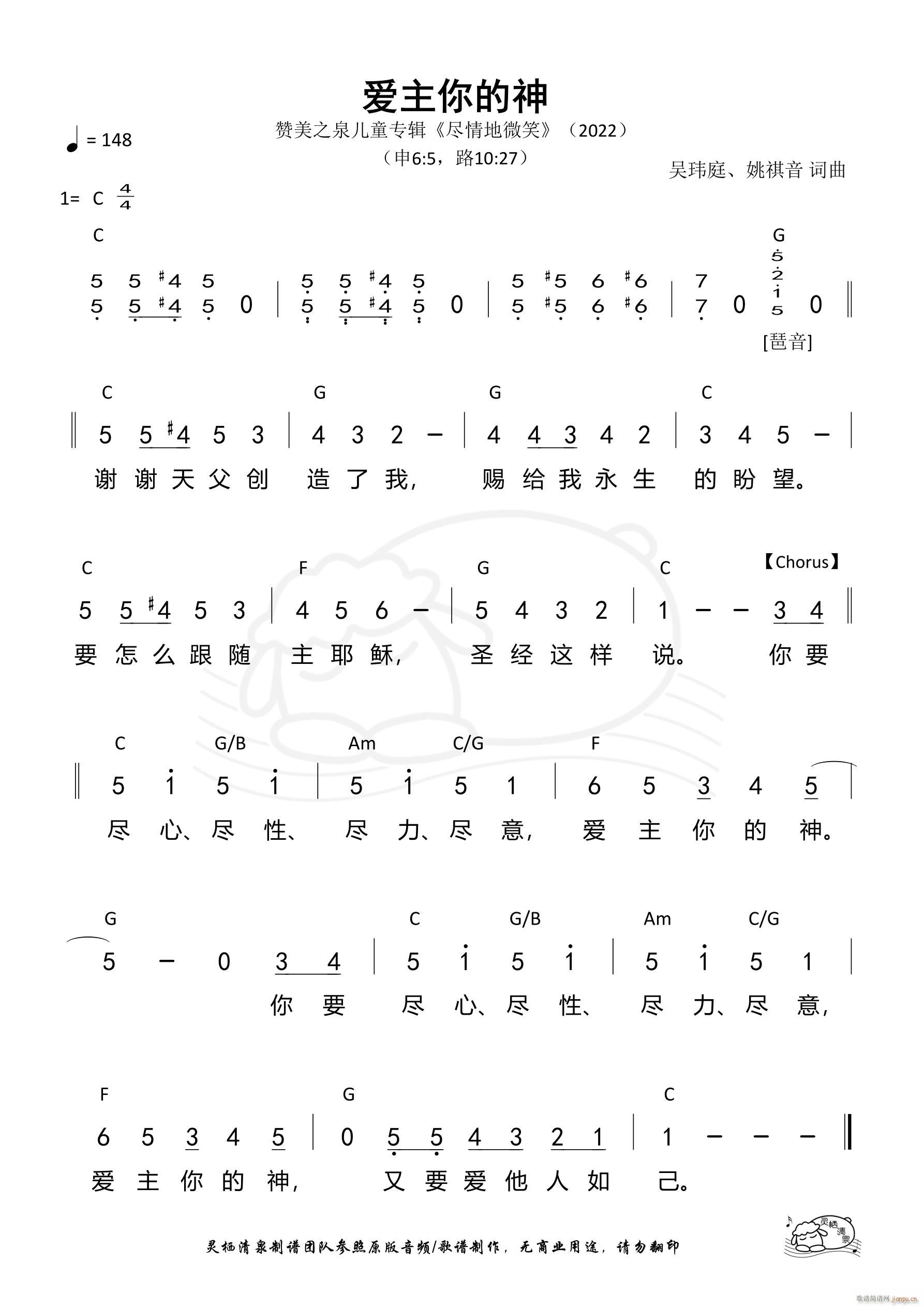 (i) 523(ʮּ)1