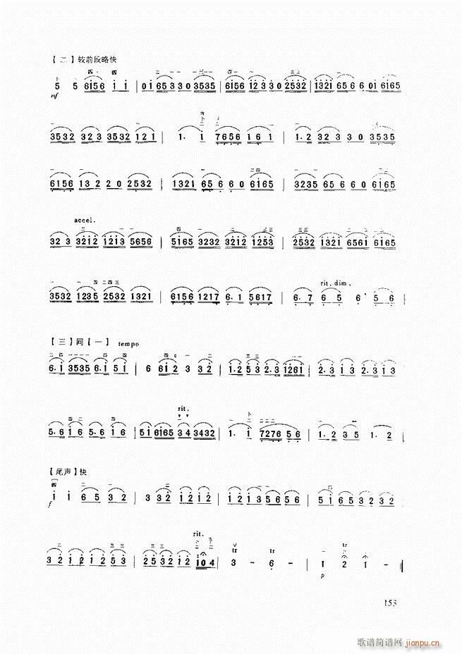 A̳ A̳ ӆ121 165(V)33