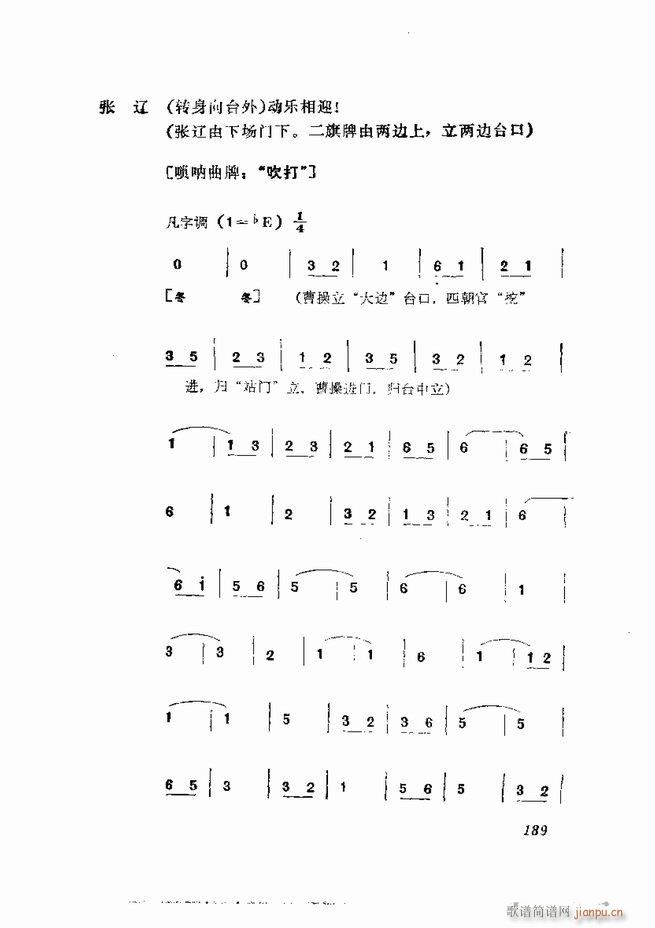  弯 181 252(V)9