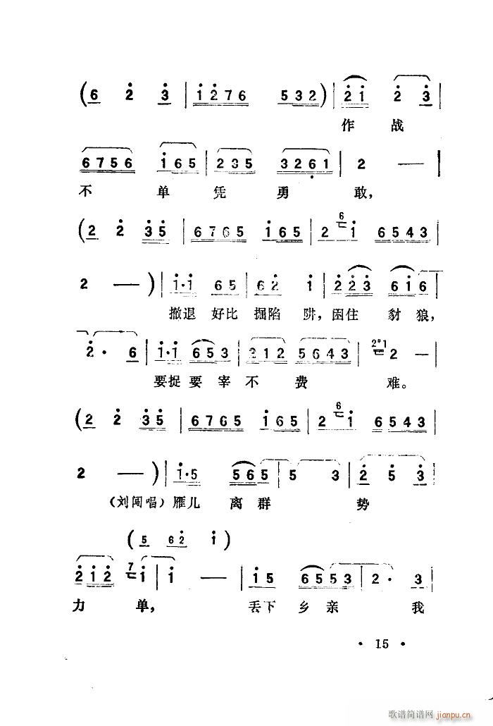 脡 l x6(ʮּ)19