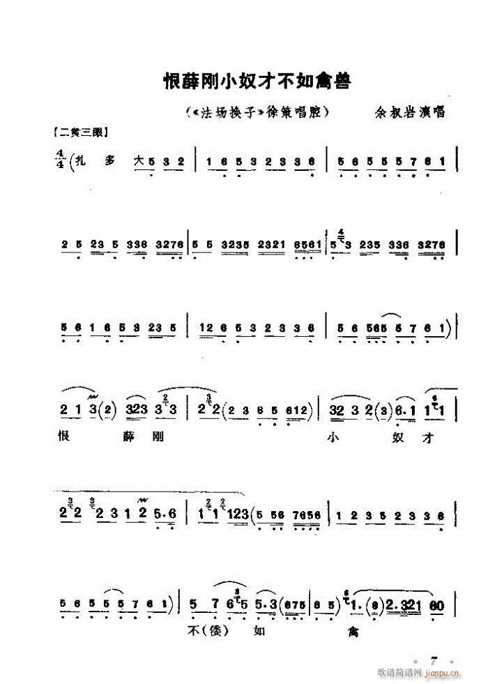(zh)ǻx ϼ Ŀǰ 1 60(V)13