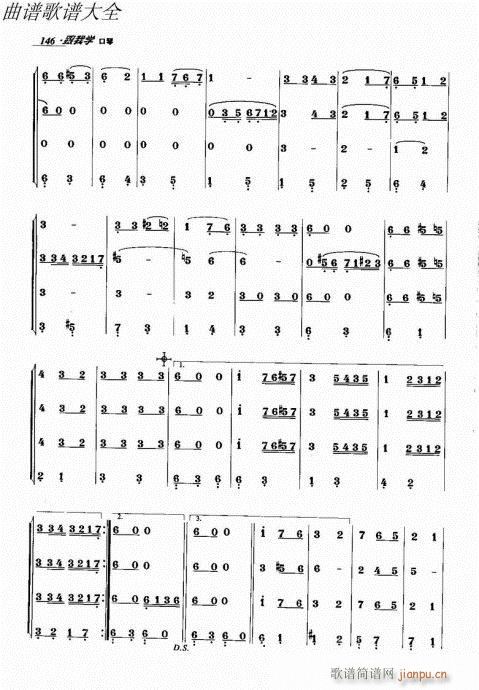 ҌW(xu)141-166(V)6