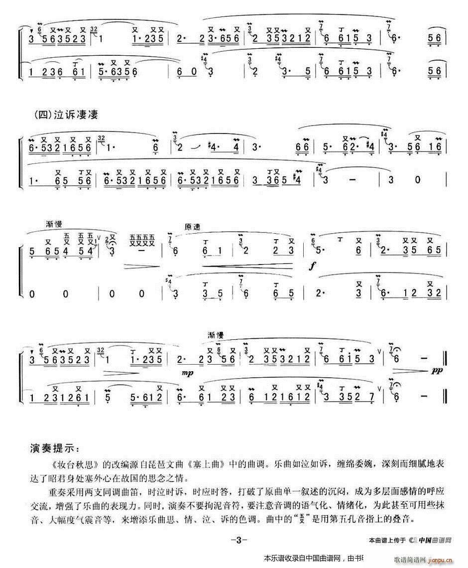 y_˼ (ѺV)3