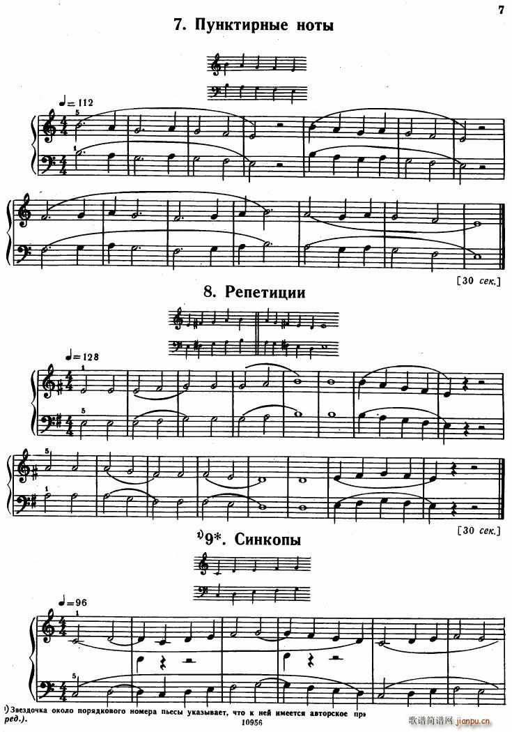 Bartok SZ 107 Mikrokosmos for Piano 1 36(V)3