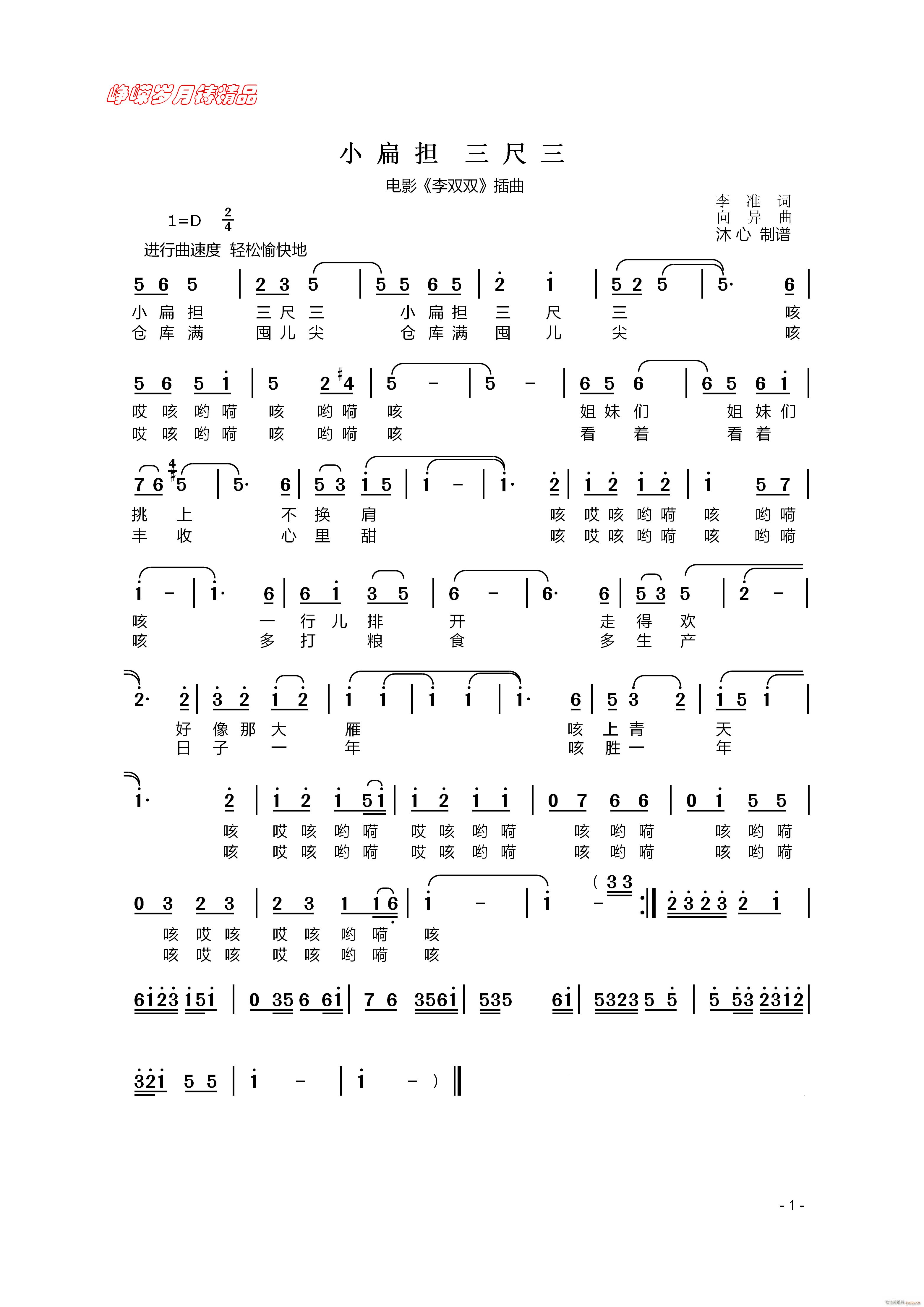 С  꾫Ʒ(ʮּ)1