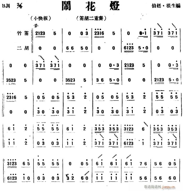 [ (l )(V)1