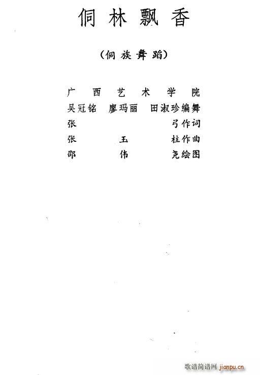 h 赸(ָV)1