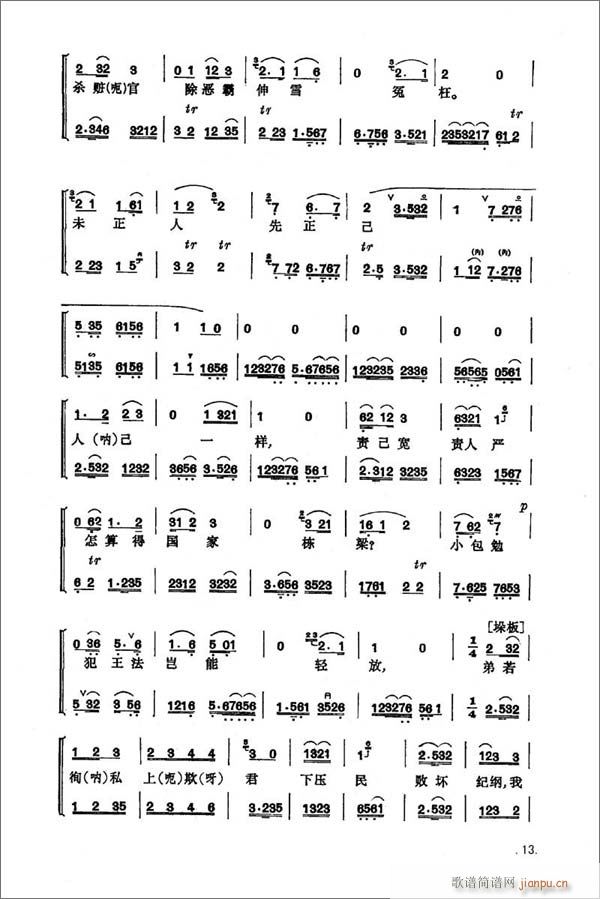 ɣ9-16(V)5