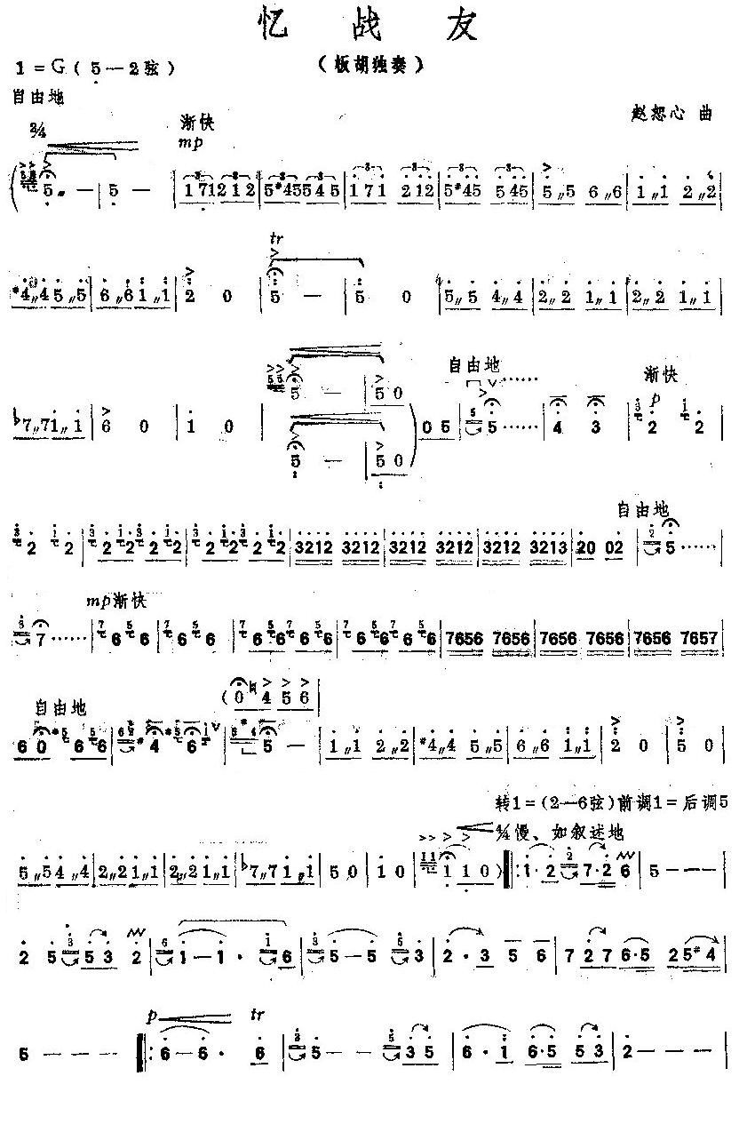 (V)1