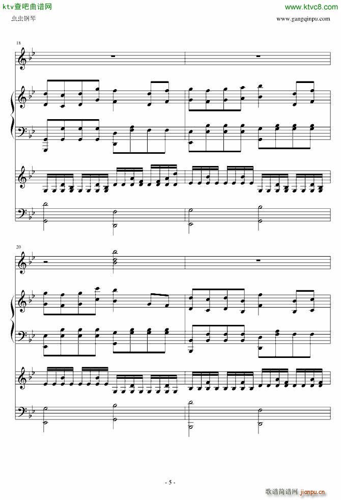 Antik(V)5