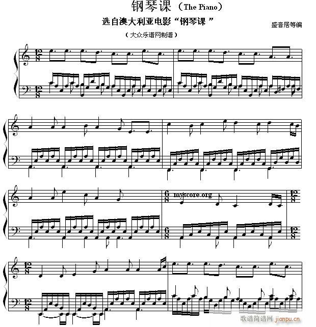 n The Piano (V)1