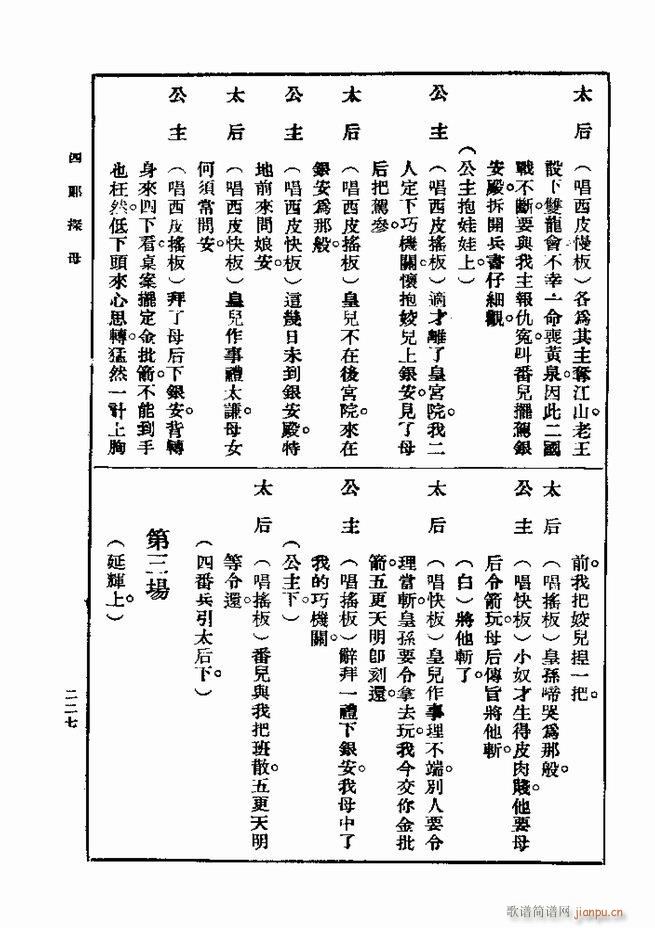  һ ڶ 181 240(ʮּ)47
