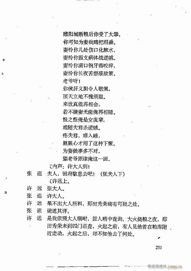 �ν��x�����x241 309(ʮ�ּ�����)11