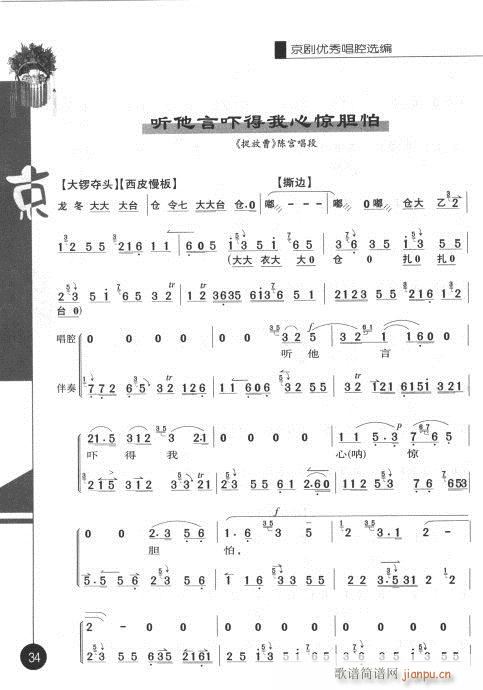 ݋21-40(V)14