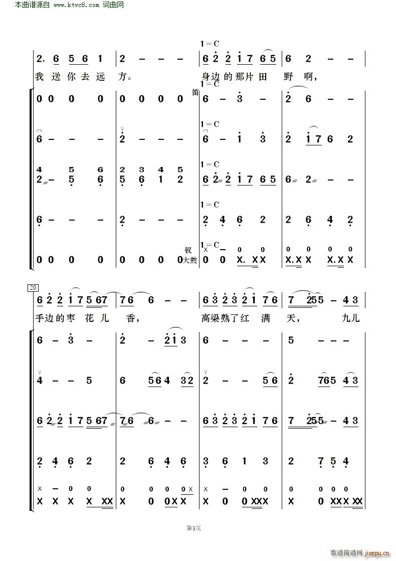 Ń 質c(l )(V)3