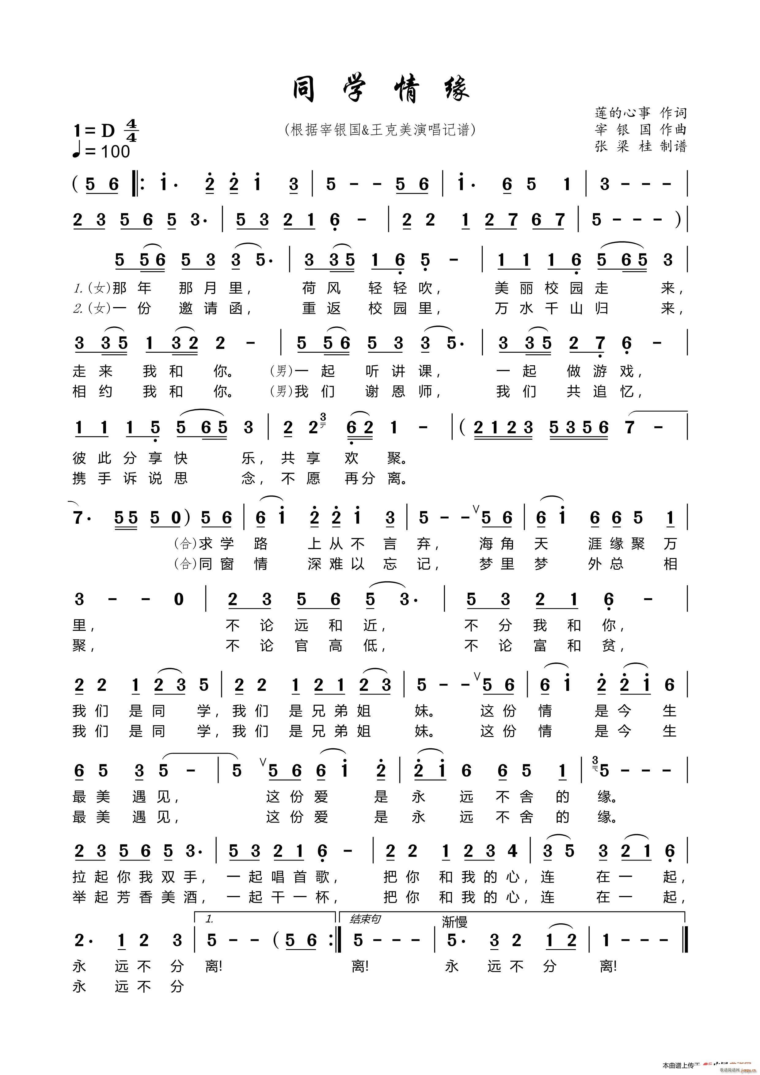 ͬW(xu)龉 y ӛV(ʮּ)1
