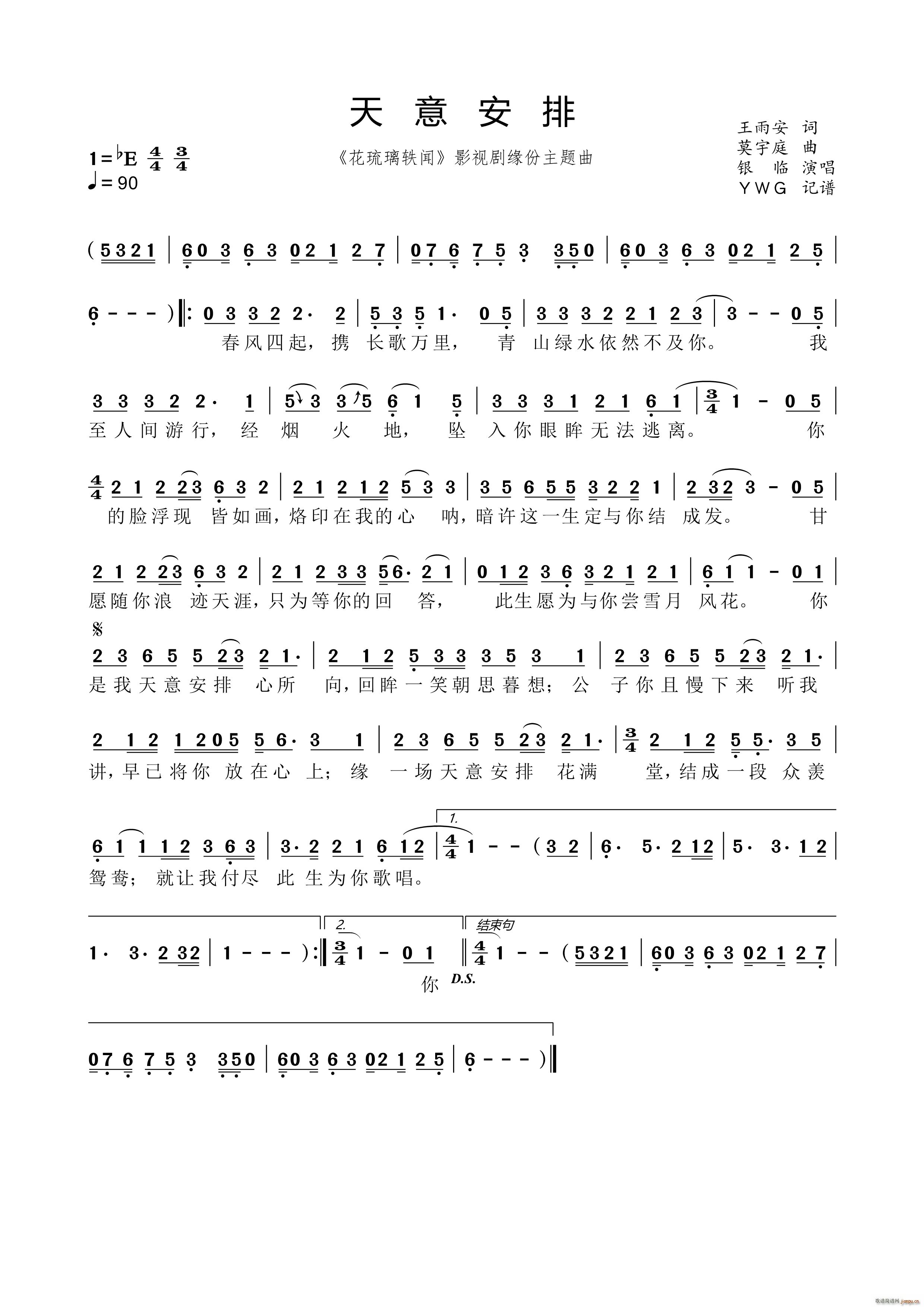 ⰲ W Ӱҕ}(ʮּ)1
