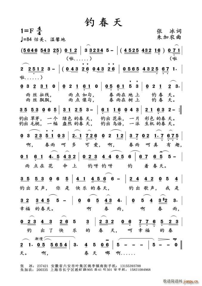 ឴(ָV)1
