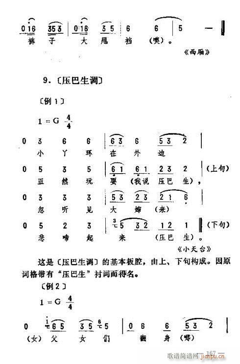 |D(l )161-170(ʮּ)7