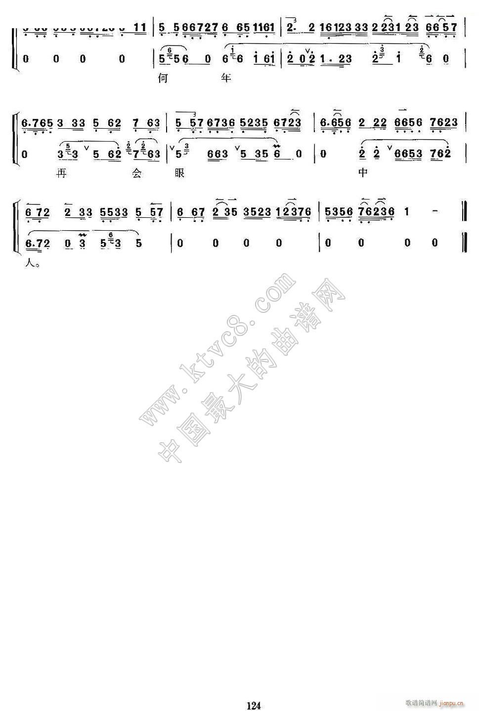 ˮL(fng)(li)o  ʩ V 4(V)1
