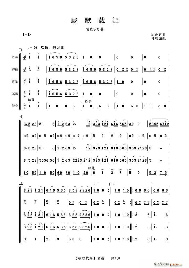 dd (l )(V)1