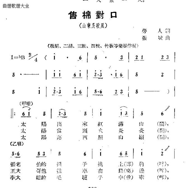 ތ(ָV)1