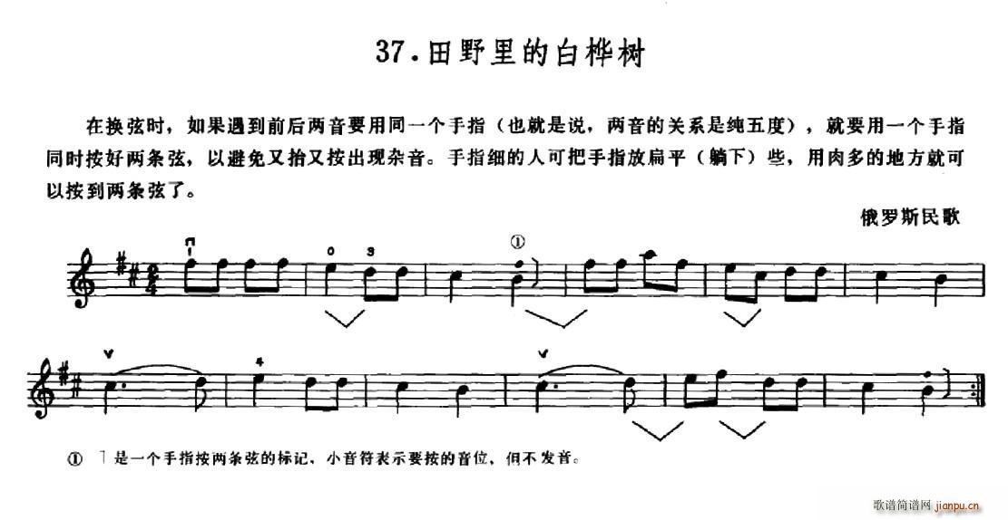 �W(xu��)��֮·������37 ��Ұ��İט��(sh��)(ʮ�ּ�����)1