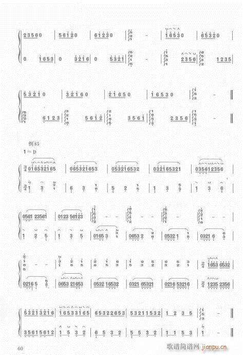 56-75(y)(Ź~PV)5