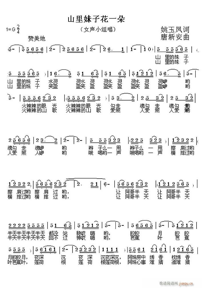 ɽӻһ(ָV)1
