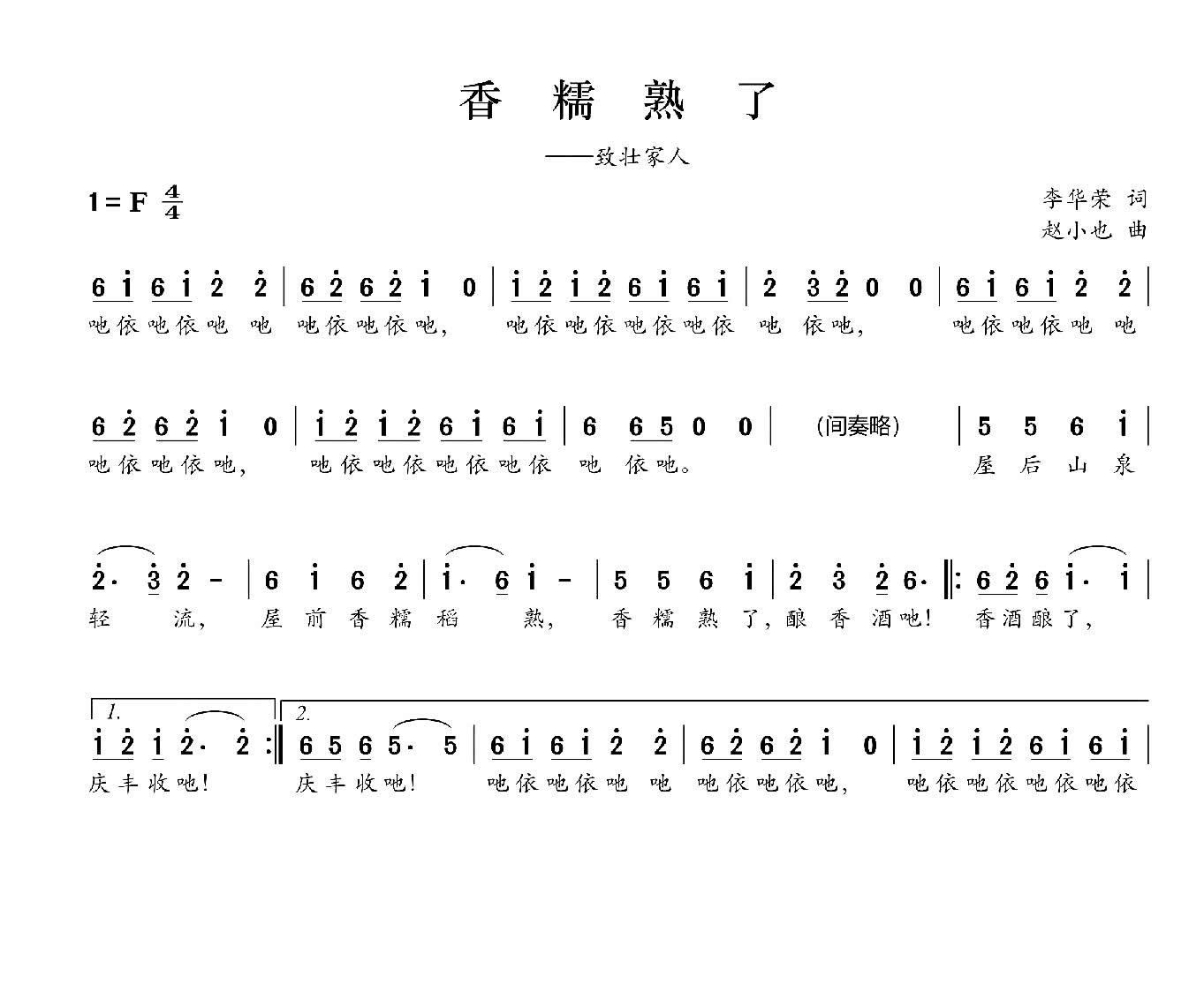 Ŵ(ָV)1