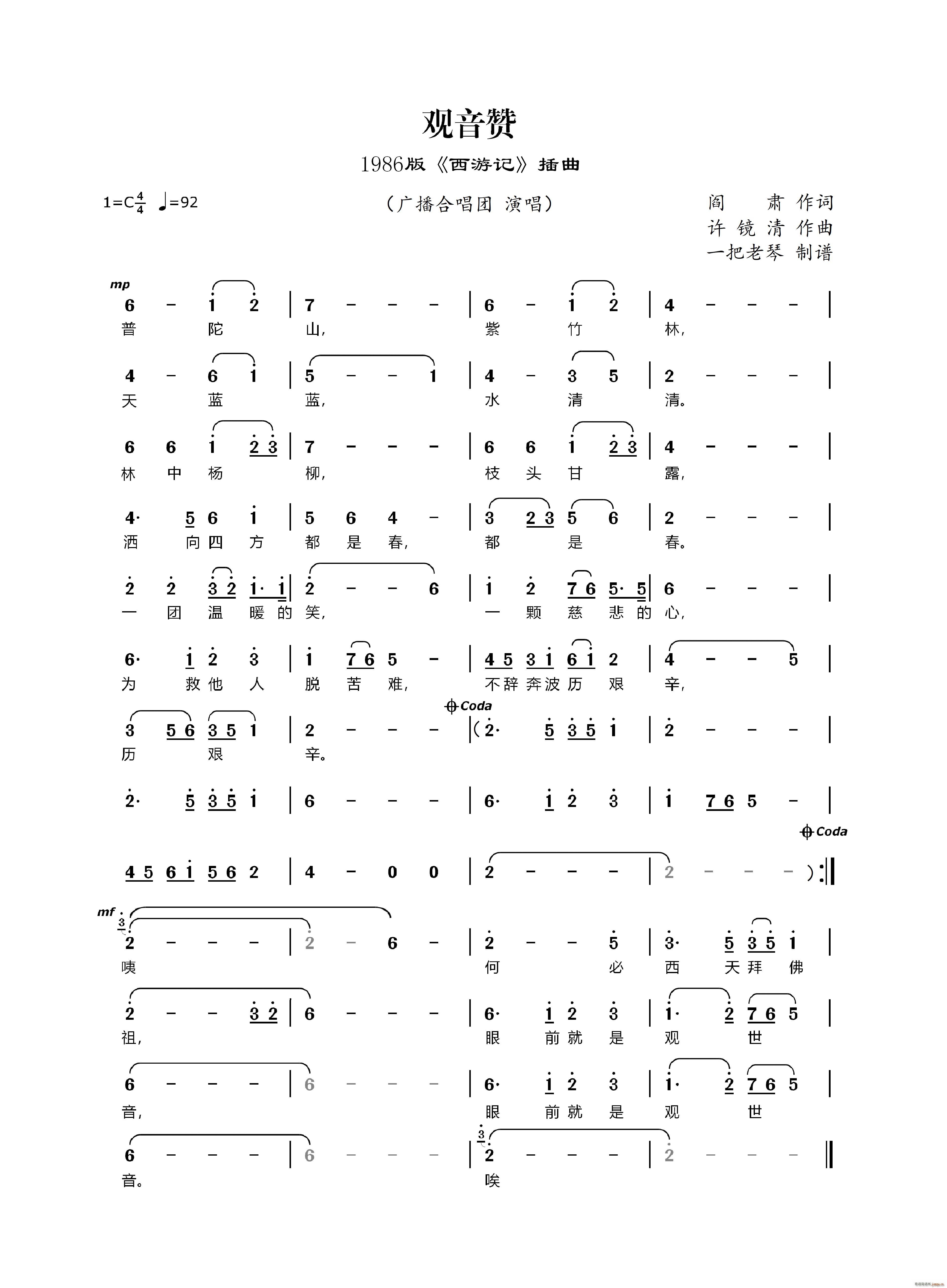 ^(gun)ٝ 1986 ӛ (ʮּ)1