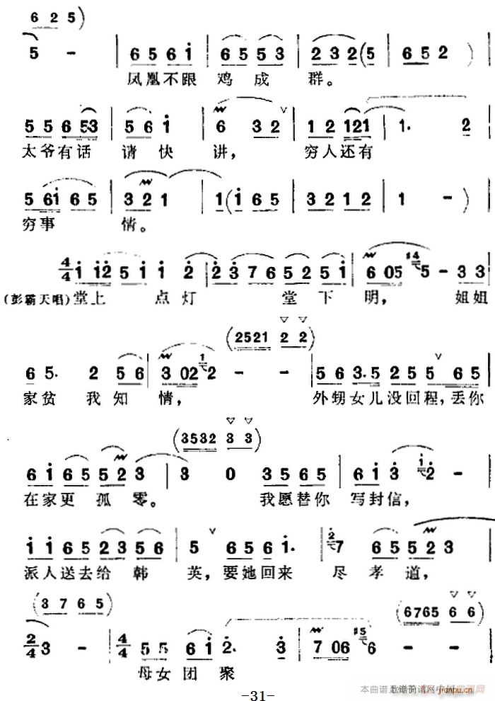脡 l ȫڶ(chng)(ʮּ)3