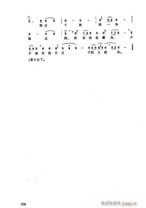 w281-320(V)34
