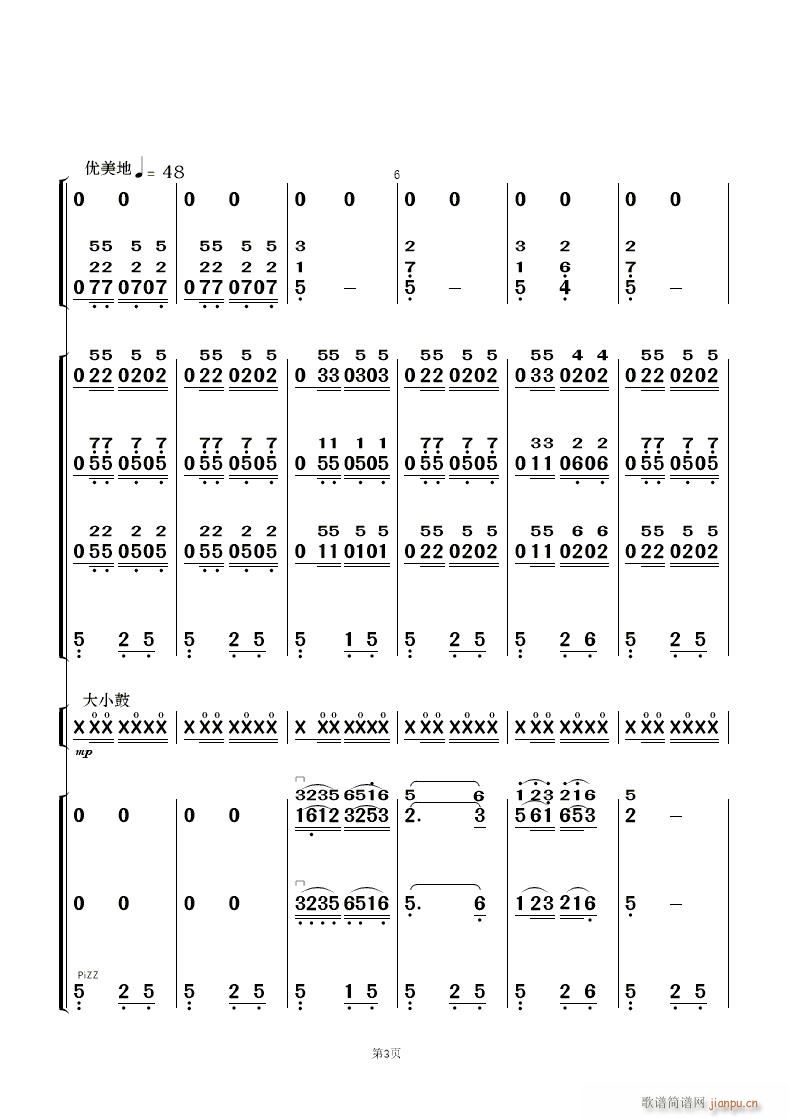  (l )(V)3