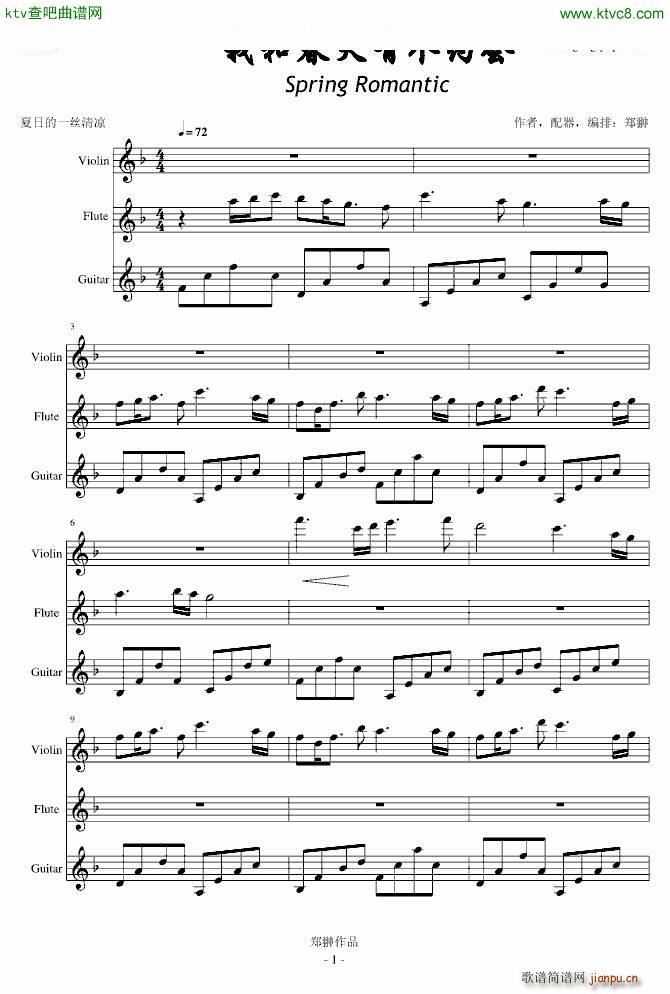 ҺʹЂ(g)s(hu )SpringRomantic(V)1