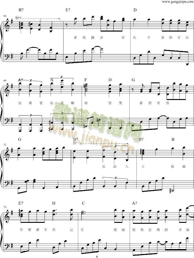 Ů(V)6