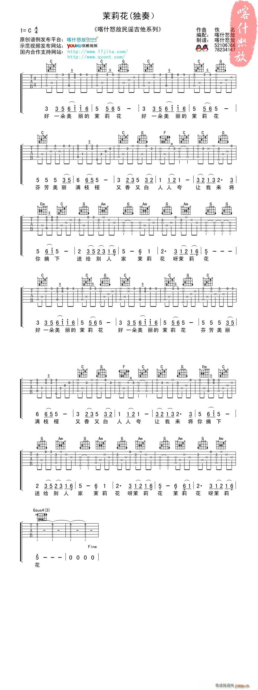  (V)1