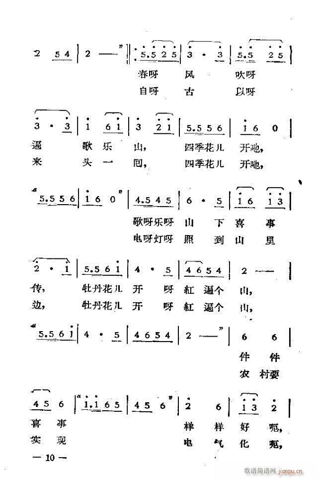 Ļ脡  ^(gu)һ1-30(ʮּ)10
