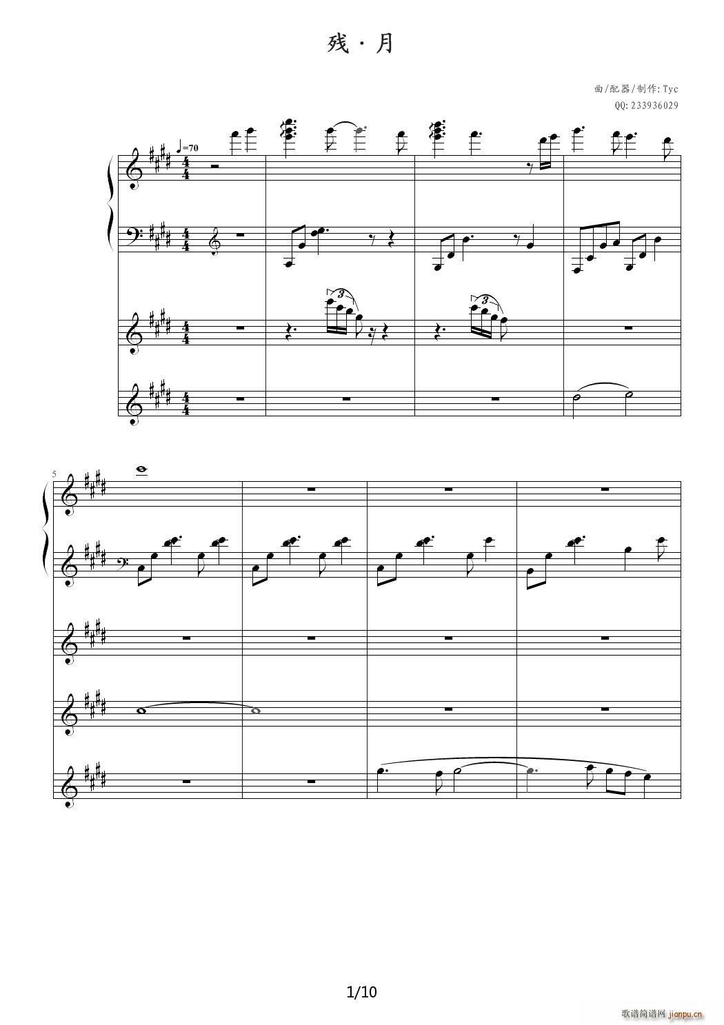  E{(V)1