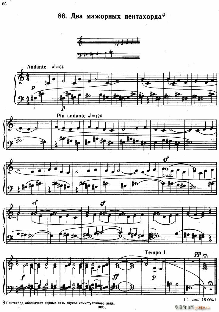 Bartok SZ 107 Mikrokosmos for Piano 67 96(V)22