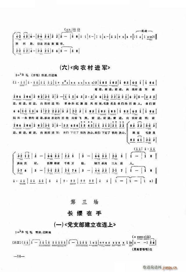 ɽĵ· 脡ȫ(ʮּ)16