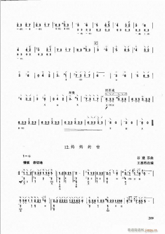 ̳ c181 240(ʮּ)29