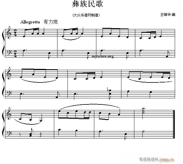 С (V)1