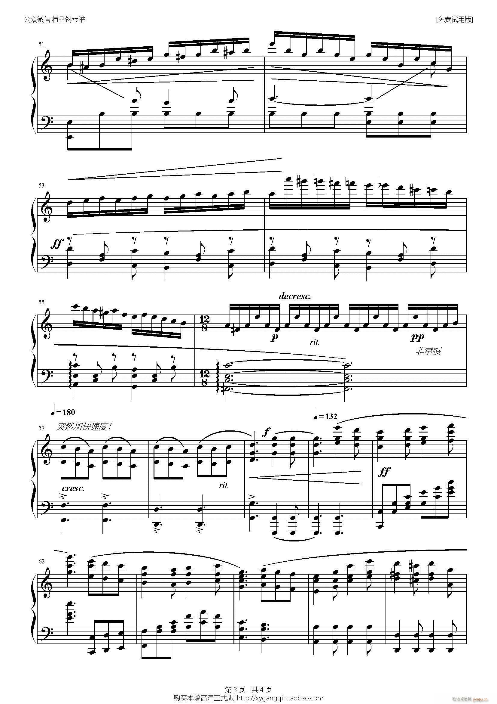 Ӱ (V)3