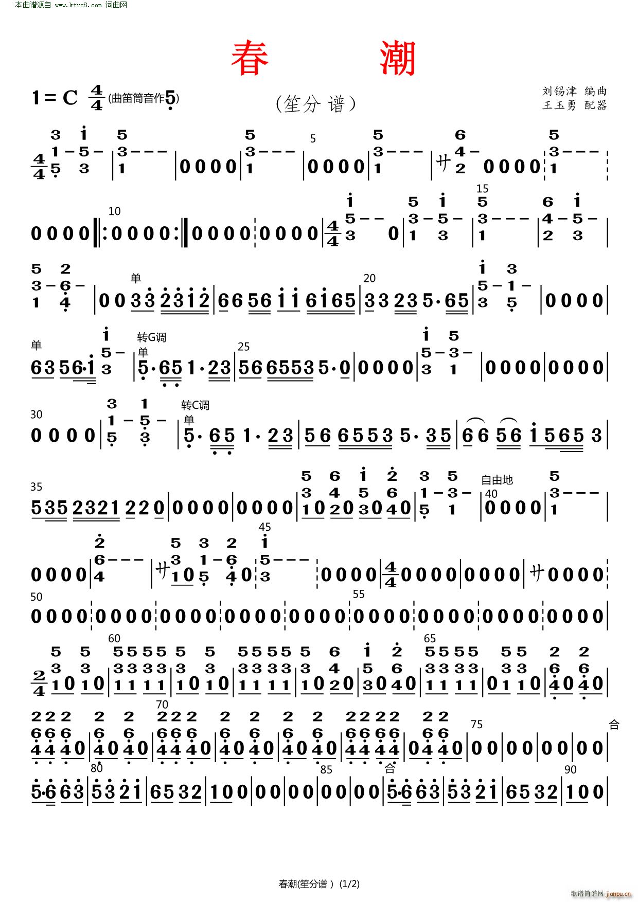  (V)1