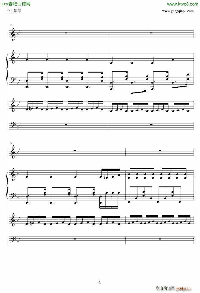 Antik(V)3